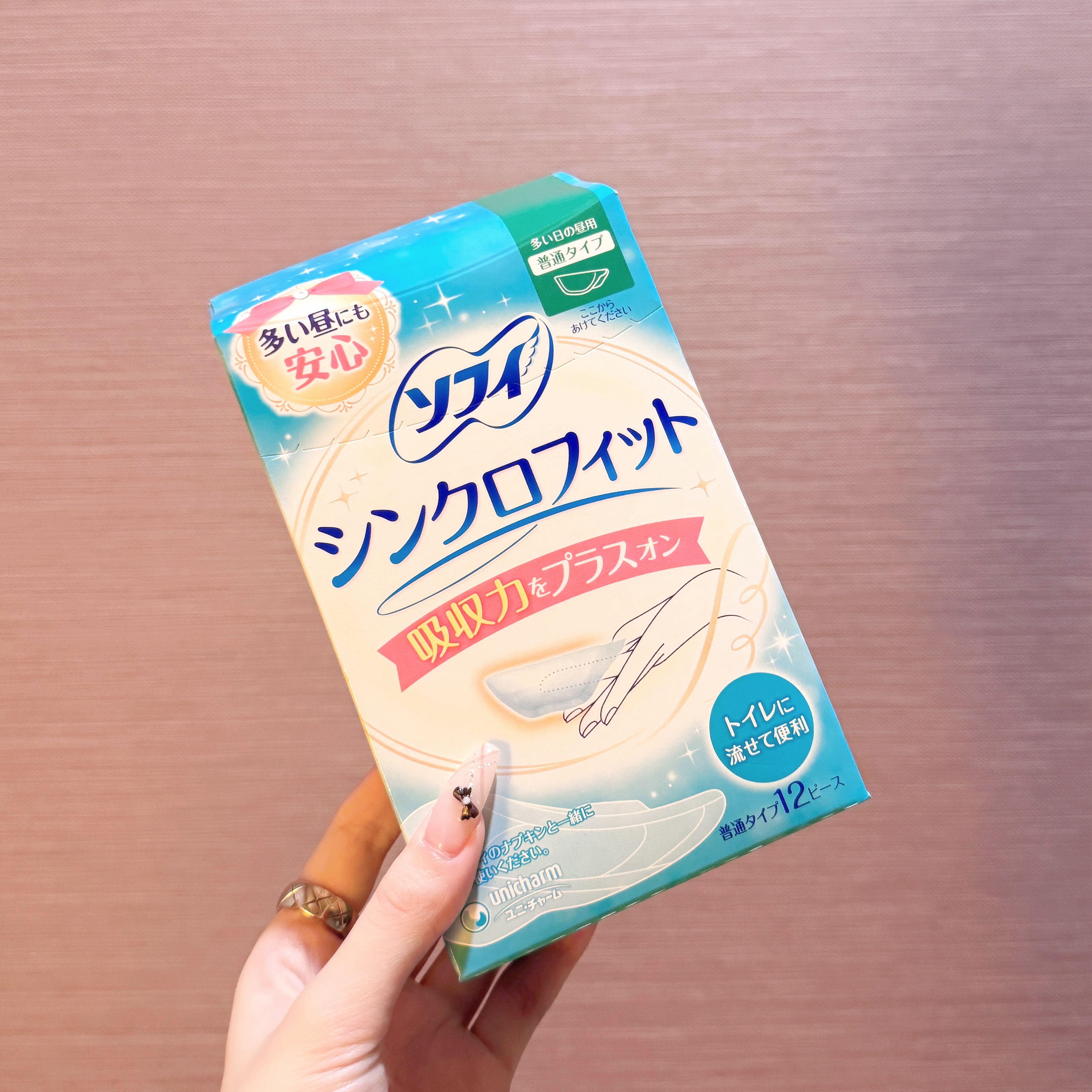 出遅れたことを後悔。神です。