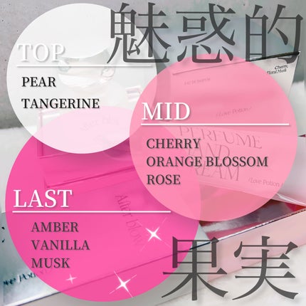 Eau De Perfume/After blow/香水(レディース)を使ったクチコミ(3枚目)