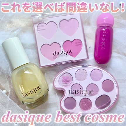 ウォーターベールプライマー/dasique/化粧下地を使ったクチコミ(1枚目)