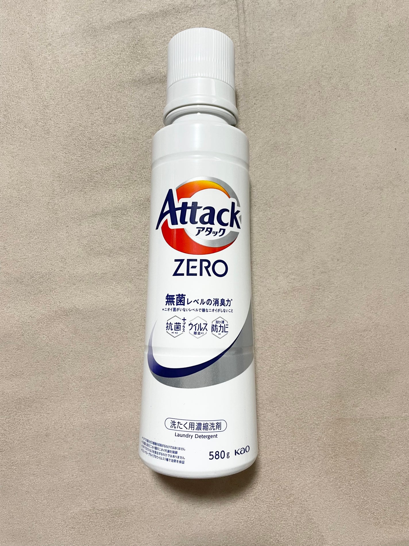 アタック ZERO/アタック/洗濯洗剤を使ったクチコミ(1枚目)