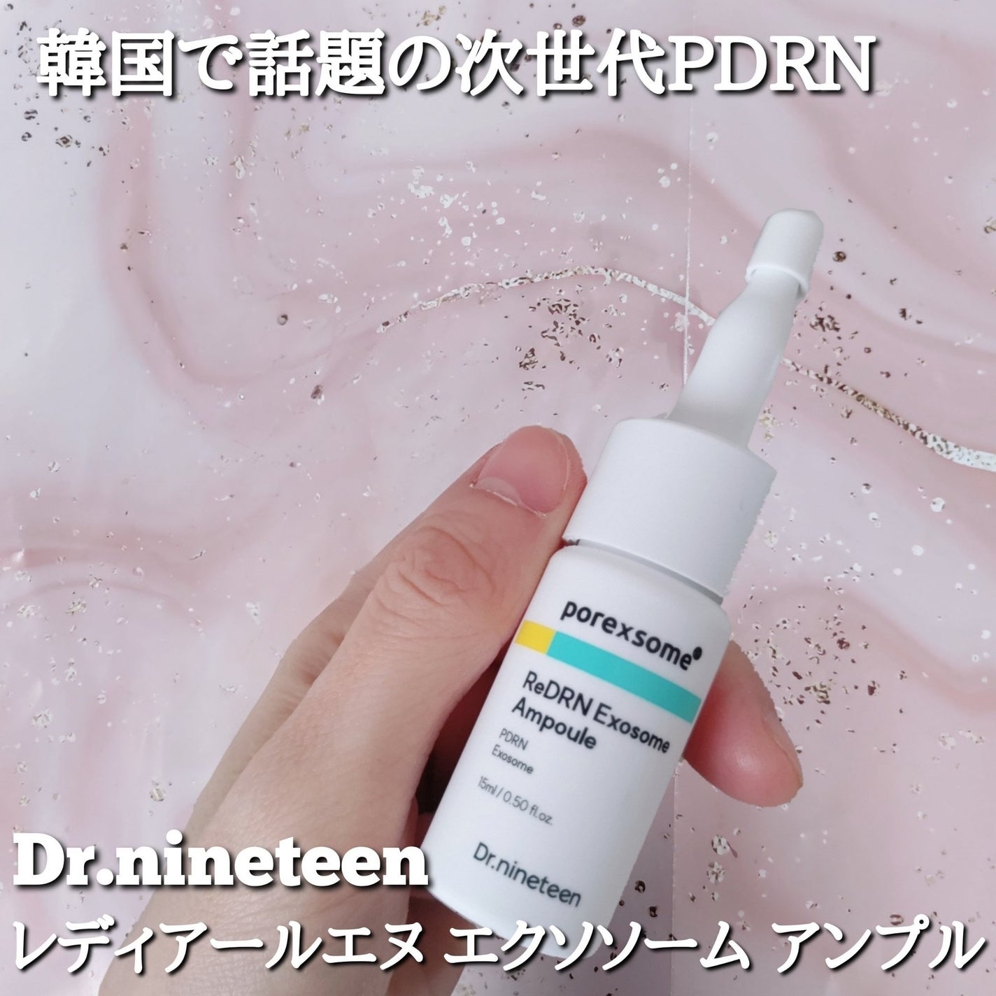 アクアスクワランモイスチャークリーム/S.NATURE/フェイスクリームを使ったクチコミ(7枚目)