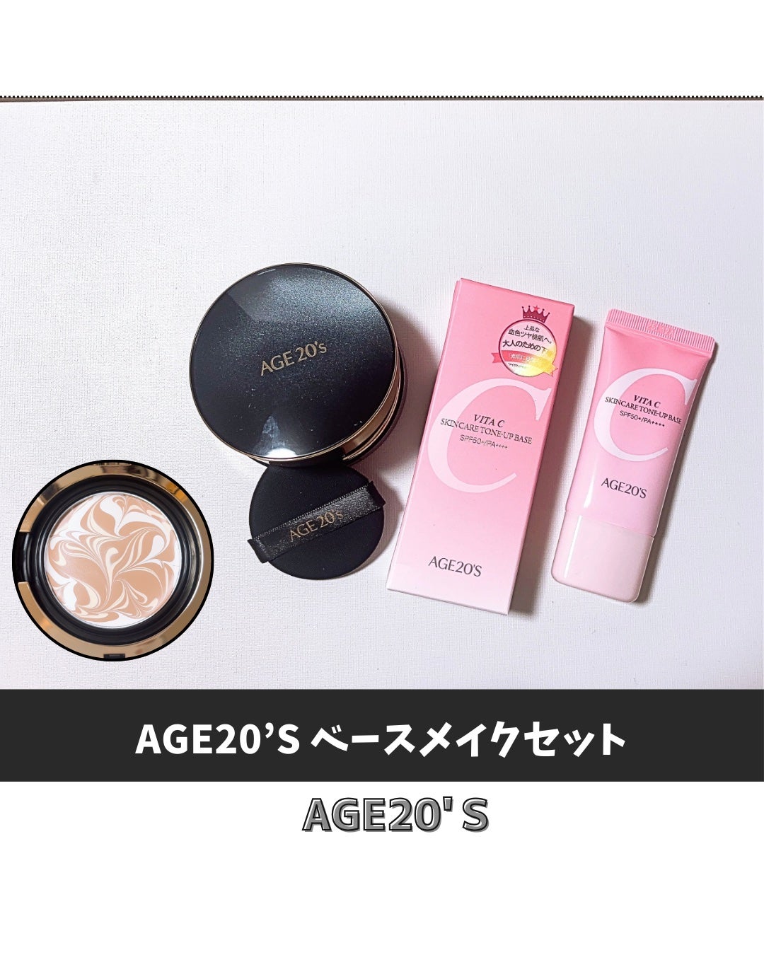 SIGNATURE ESSENCE COVER PACT /AGE20’s/クリーム・エマルジョンファンデーションを使ったクチコミ(1枚目)