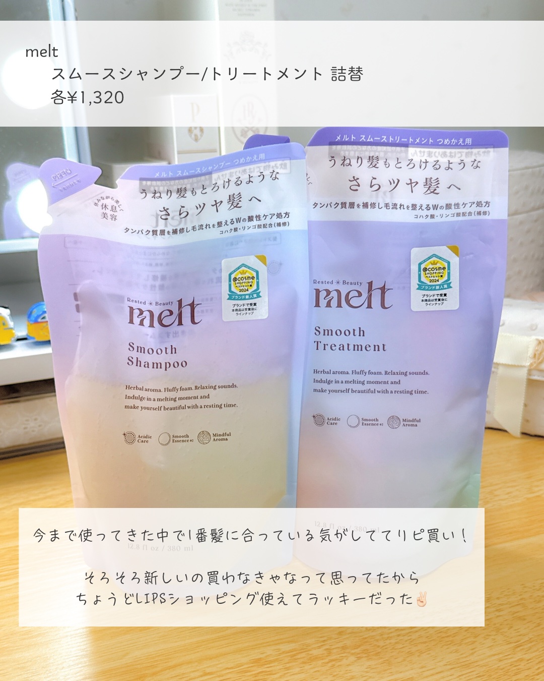 ヘアドライマイクロファイバータオル/ハホニコハッピーライフ/ヘアケアグッズを使ったクチコミ（2枚目）