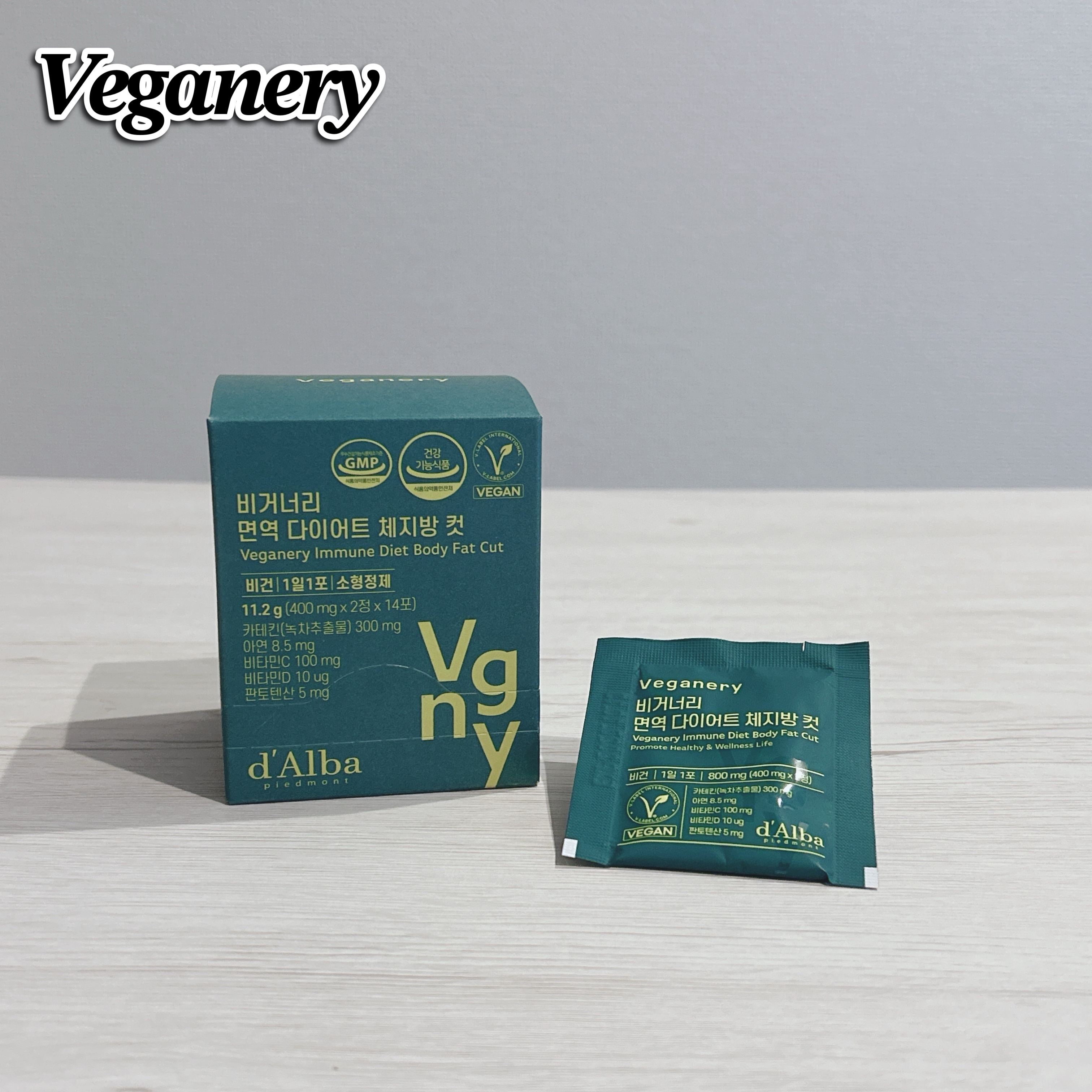 ヴィーガナリー 免疫ダイエット体脂肪カット/ダルバ/ボディサプリメントを使ったクチコミ（1枚目）