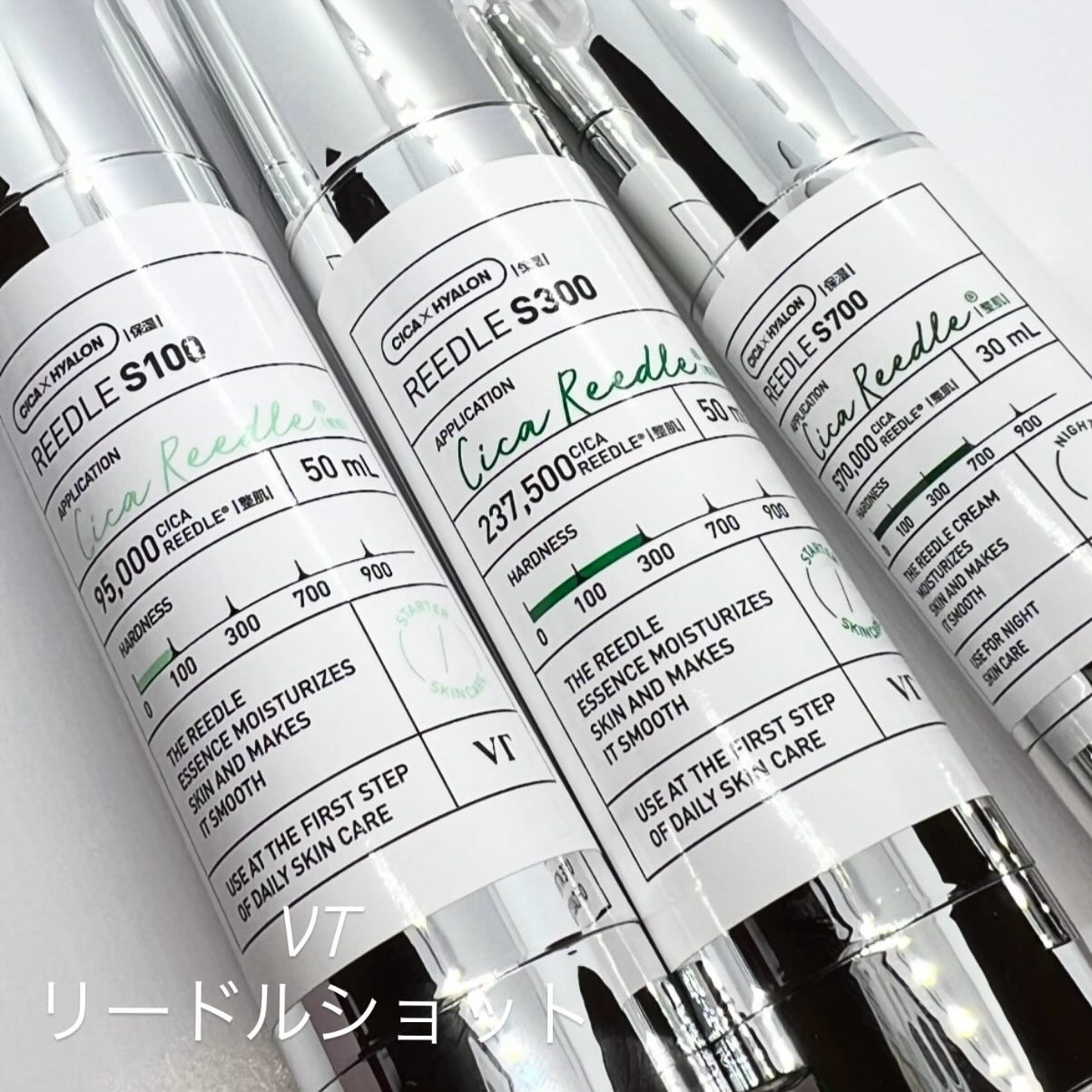 リードルショット100/VT/美容液を使ったクチコミ（1枚目）