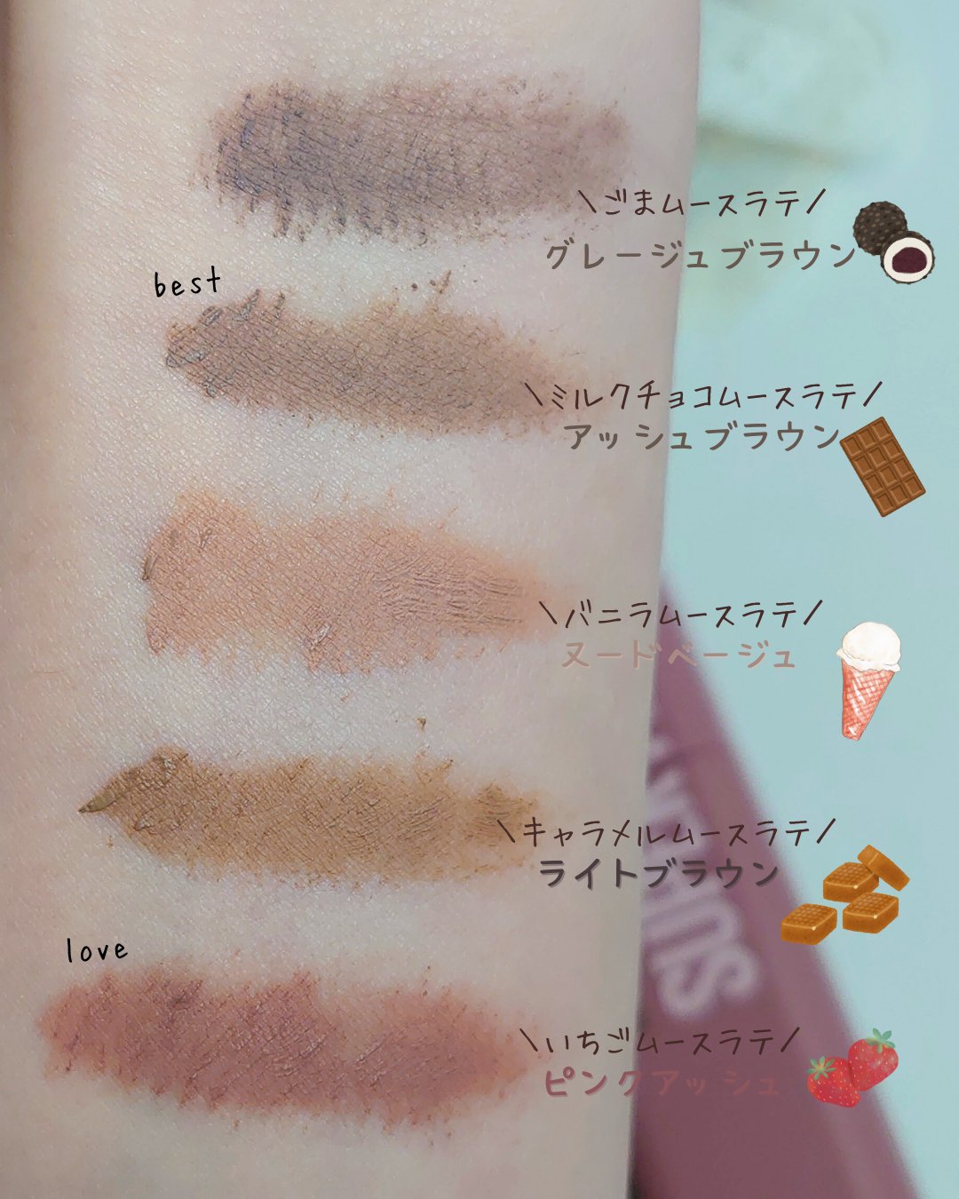 ＳＰ フラッフ ブロウ ムース/MAYBELLINE NEW YORK/眉マスカラを使ったクチコミ（3枚目）