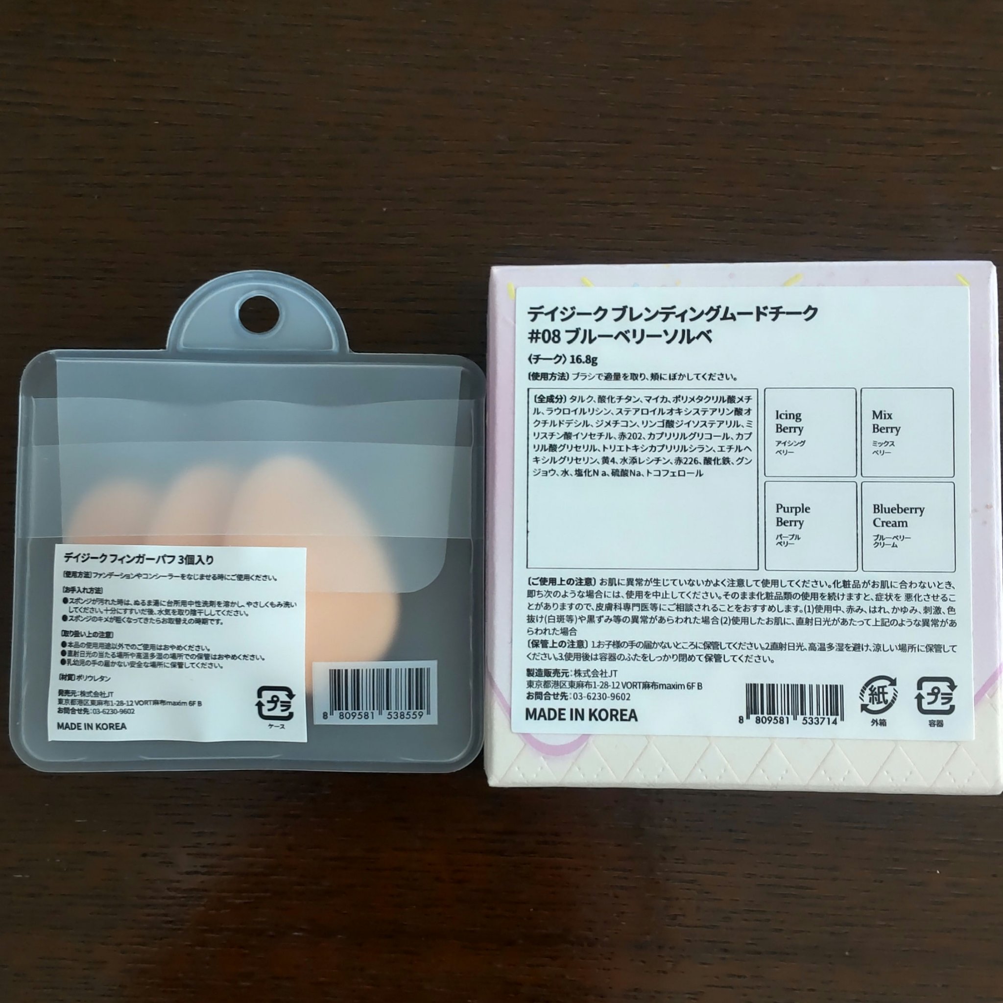 ピュアウォーターリップグロス 05 キャラメルドリズル/dasique/リップグロスを使ったクチコミ（2枚目）