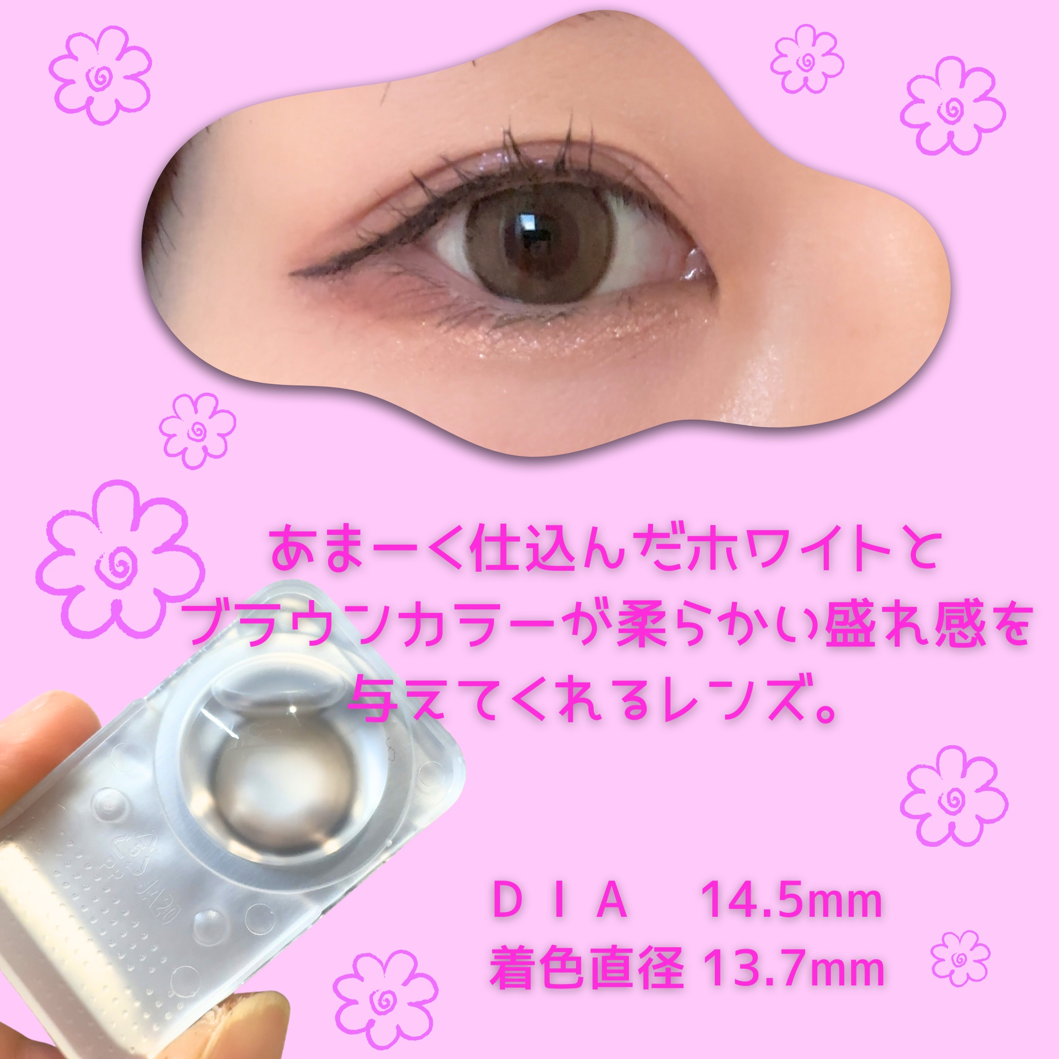 feliamo 1day/feliamo/ワンデー（１DAY）カラコンを使ったクチコミ（2枚目）