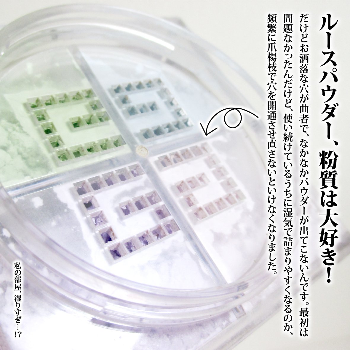 プリズム・リーブル/GIVENCHY/ルースパウダーを使ったクチコミ（3枚目）