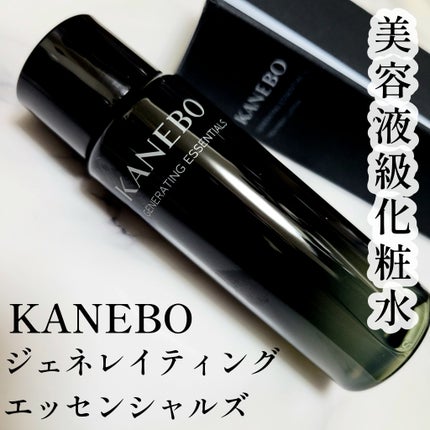 カネボウ ジェネレイティング エッセンシャルズ/KANEBO/化粧水を使ったクチコミ(1枚目)