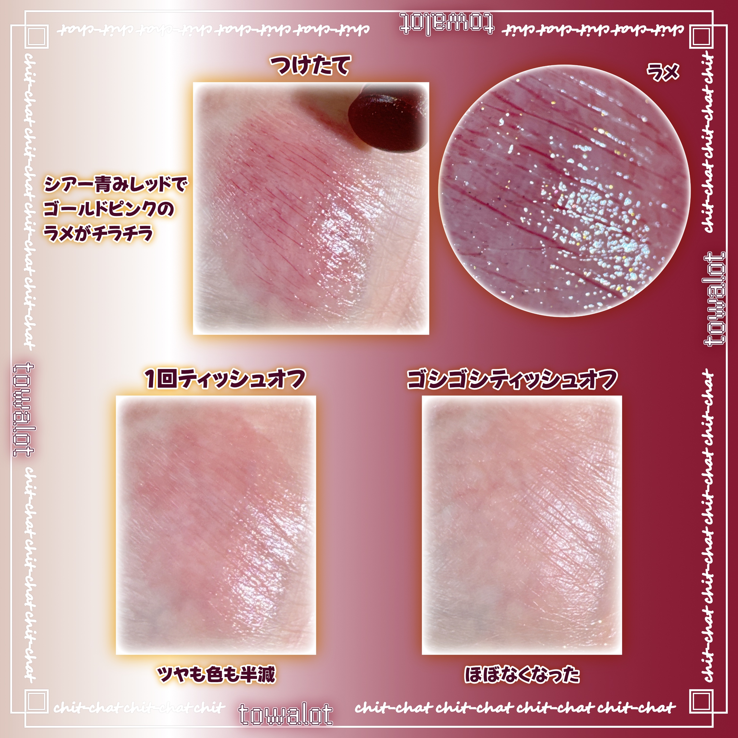 オペラ グロウリップティント 408 ルミナスレッド（限定色）/OPERA/リップティントを使ったクチコミ（2枚目）