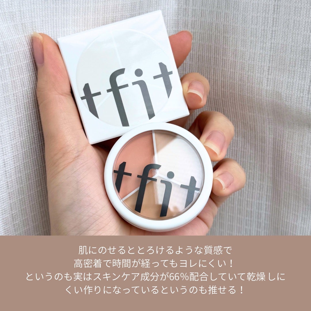 カバーアッププロコンシーラー/TFIT/パレットコンシーラーを使ったクチコミ(4枚目)