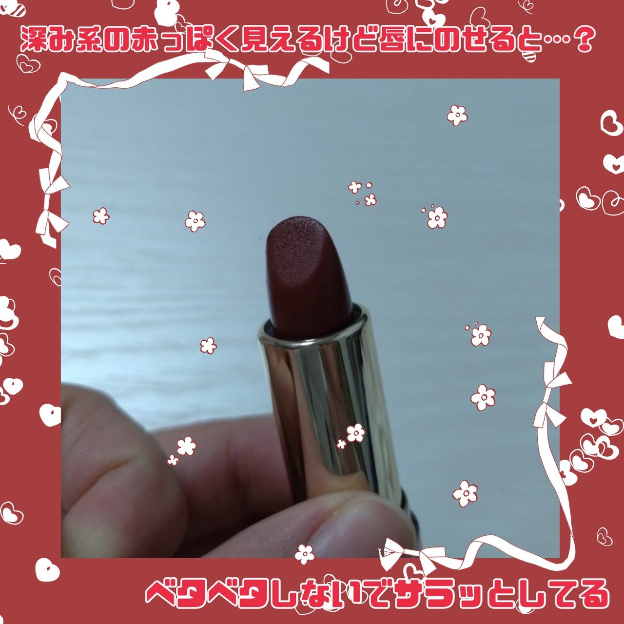 オイルリッチティント/Lillua/リップティントを使ったクチコミ（2枚目）