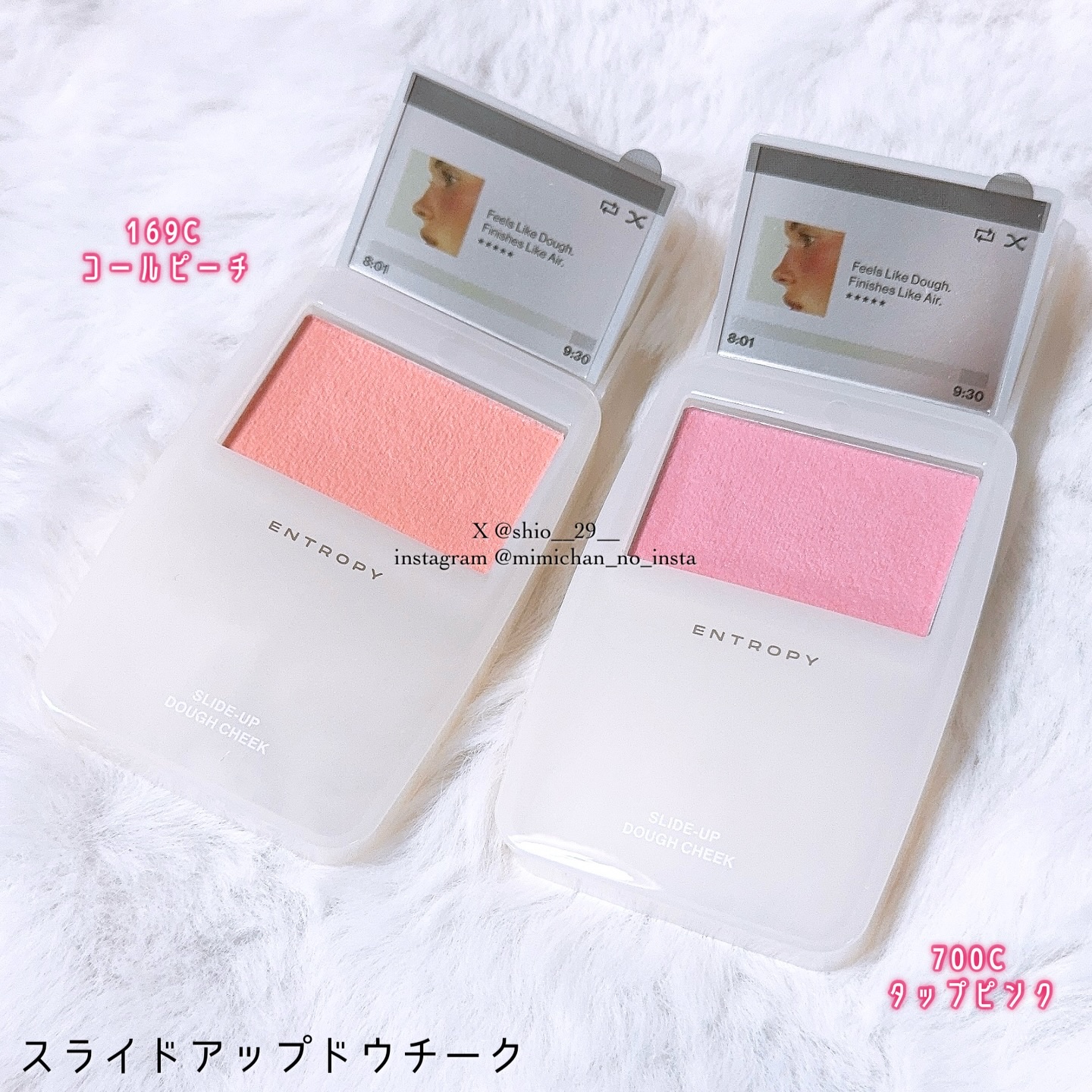 スライドアップドウチーク/ENTROPY/ジェル・クリームチークを使ったクチコミ（2枚目）