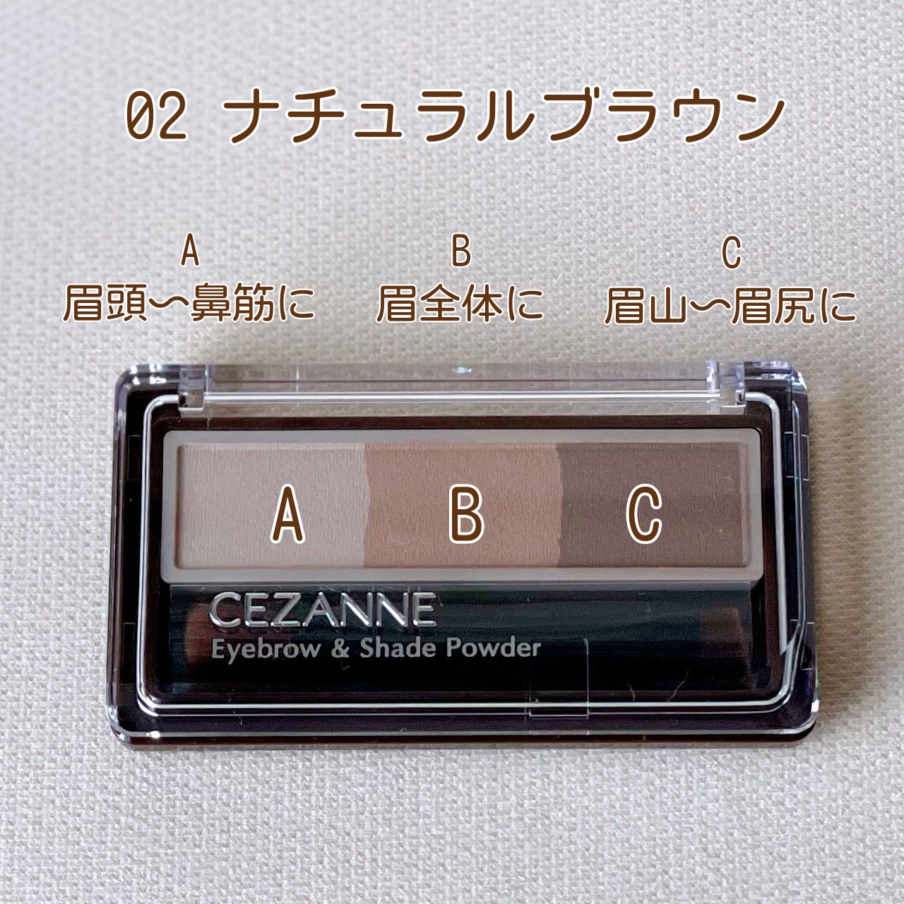 ã¢ã€ãããŠ&ã·ã§ãŒãããŠããŒ/CEZANNE/ããŠããŒã¢ã€ãããŠã䜿ã£ãã¯ãã³ãïŒ2æç®ïŒ