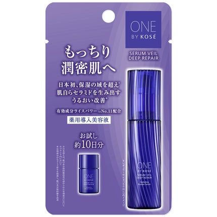 10mL(ミニサイズ)