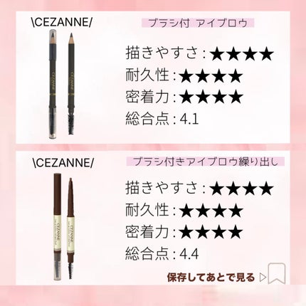 アイブロウペンシルAA/media/アイブロウペンシルを使ったクチコミ(2枚目)