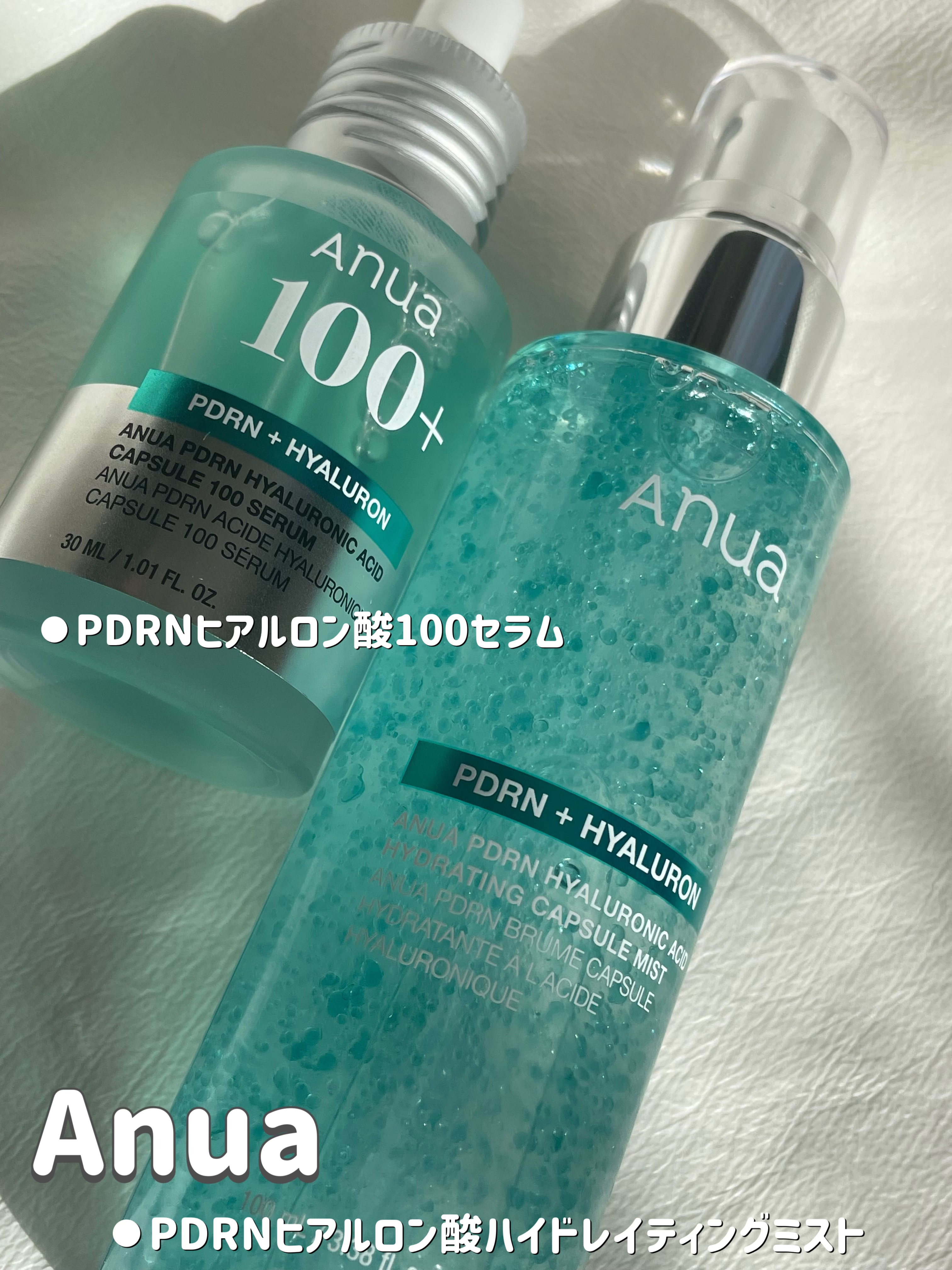 \\ Anua //

アットコスメのプレゼントキャンペーンで
当選していただきました🎁

🩵PDRNヒアルロン酸100セラム 

PDRN*1とヒアルロン酸*2、コラーゲン*3配合で健やかな水光肌へ導く美容液✨

サラサラ美容液でベタ