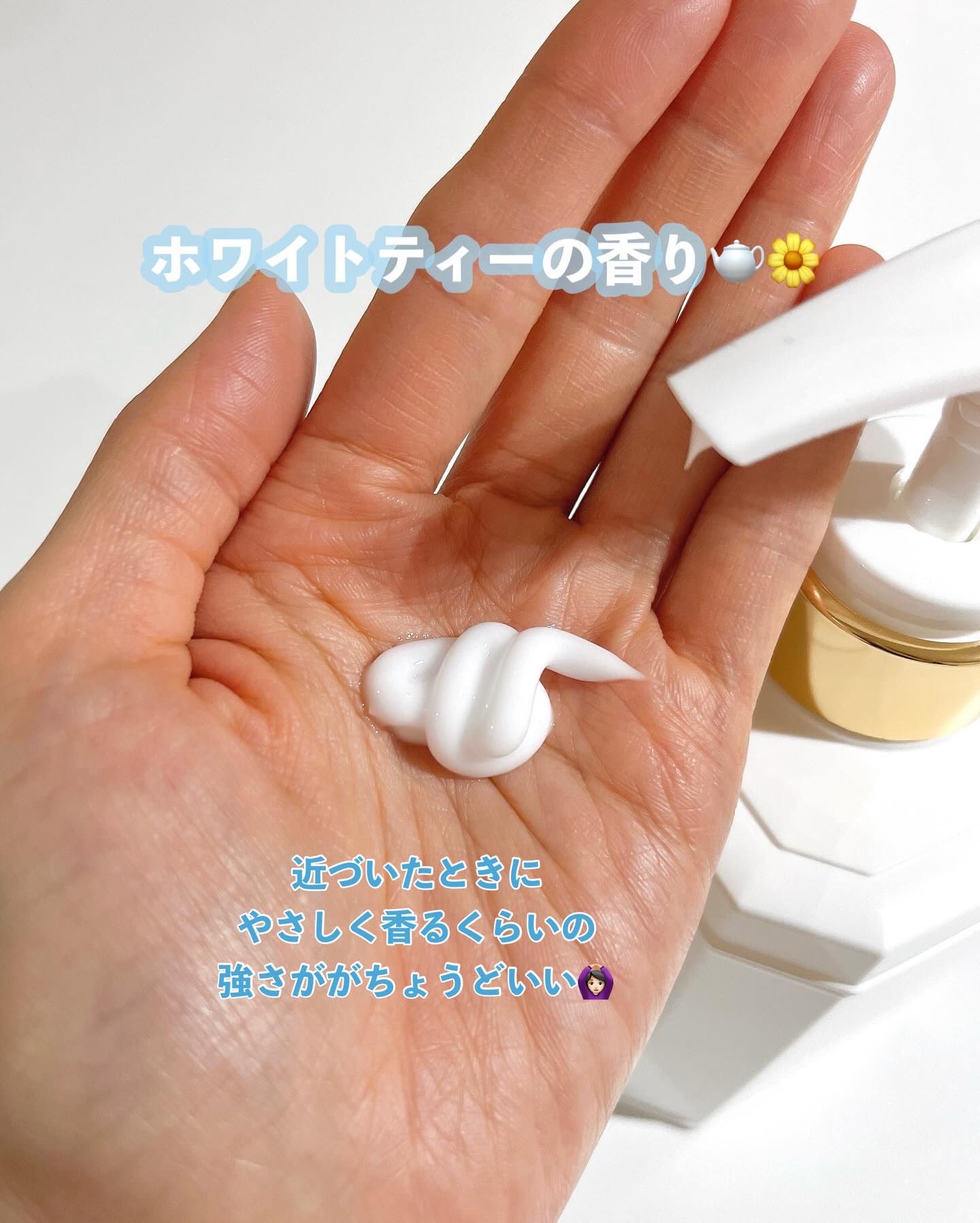 パフュームボディローション リリィムスクホワイトティー/TEABLESS/ボディローションを使ったクチコミ（2枚目）