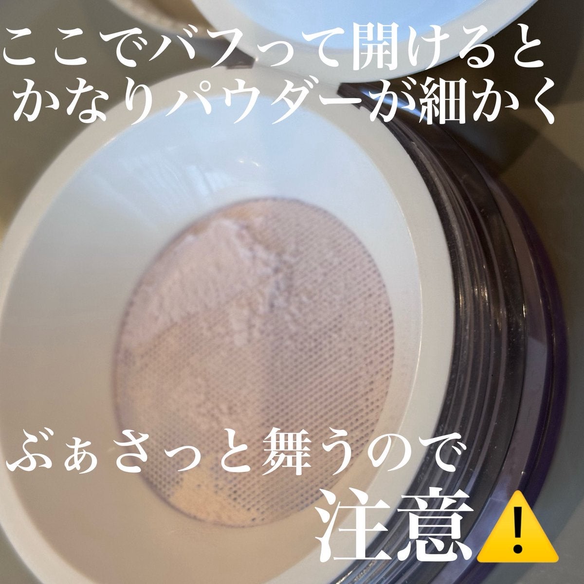 トランスルーセントセットフィニッシングパウダー/TFIT/ルースパウダーを使ったクチコミ（2枚目）