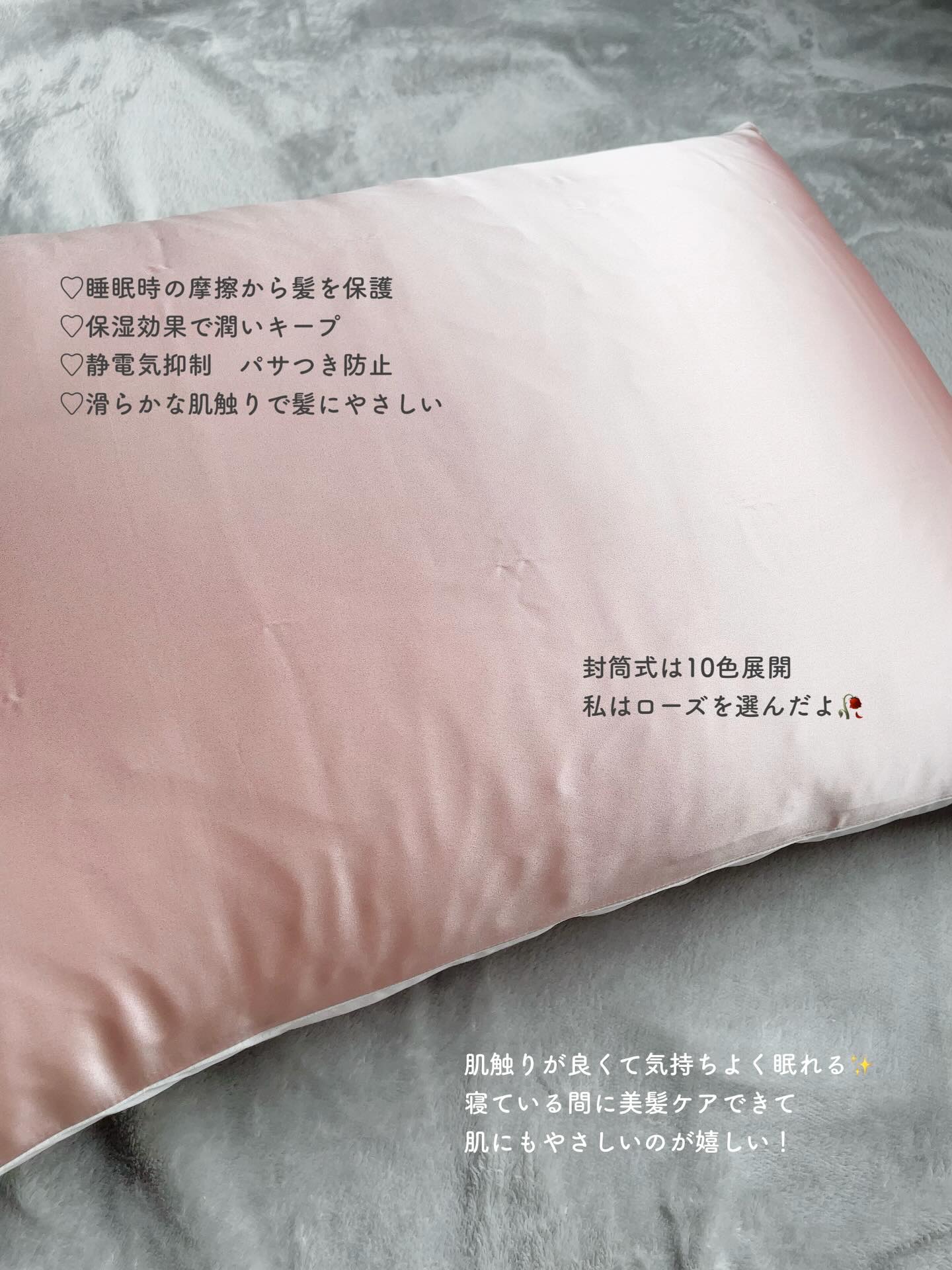 シルク枕カバー/Utukky/ヘアケアグッズを使ったクチコミ（2枚目）