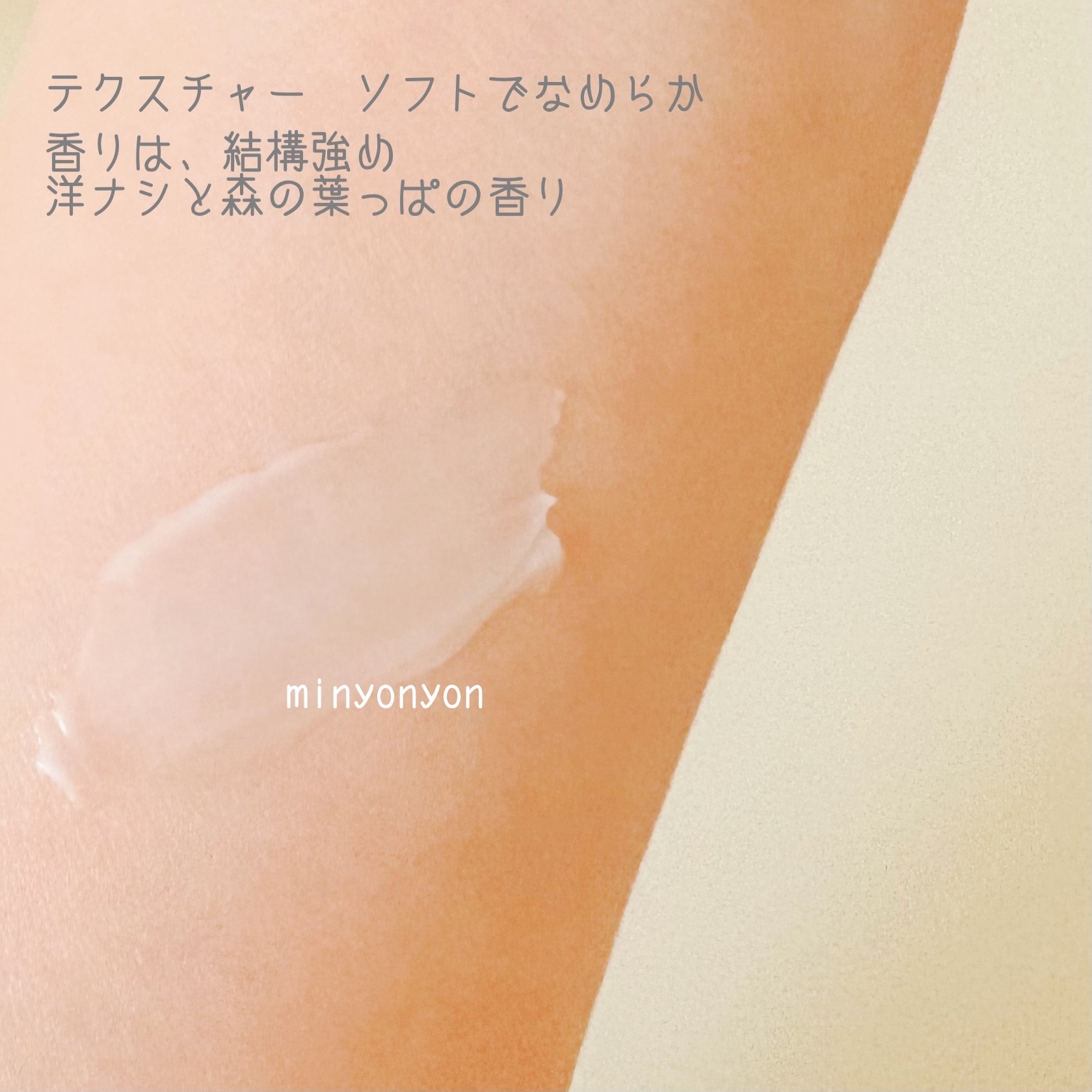 ムーミン ハンドクリーム PF/ハウス オブ ローゼ/ハンドクリームを使ったクチコミ（2枚目）