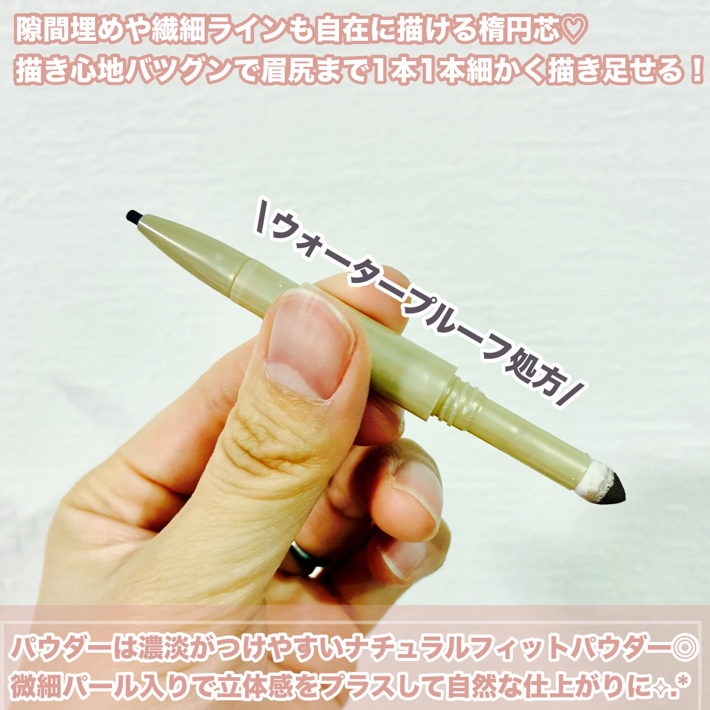 エクセル ザ プライムアイブロウ/excel/アイブロウペンシルを使ったクチコミ(3枚目)