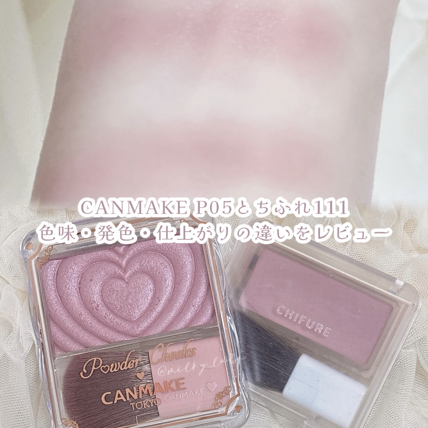 パウダー チーク/ちふれ/パウダーチークを使ったクチコミ（1枚目）