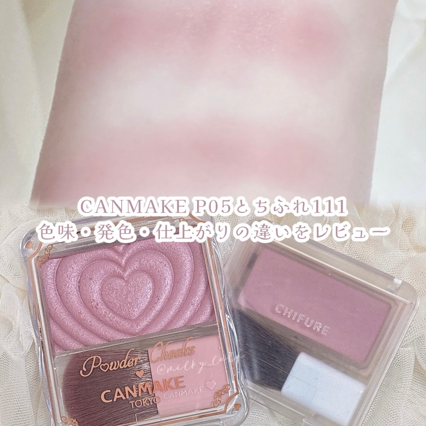 パウダー チーク/ちふれ/パウダーチークを使ったクチコミ(1枚目)