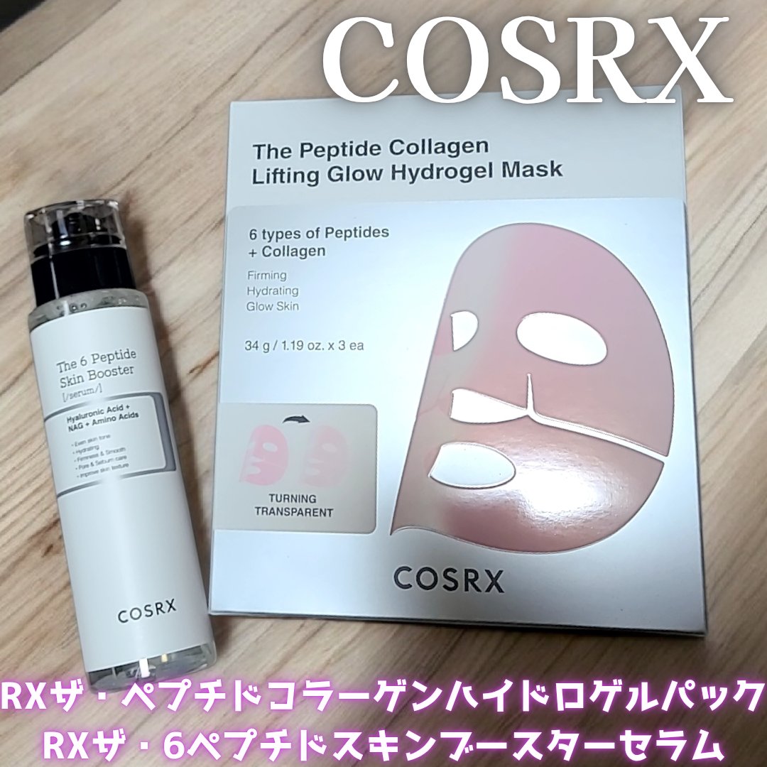 RXザ・6ペプチドスキンブースターセラム/COSRX/ブースター・導入液を使ったクチコミ（1枚目）