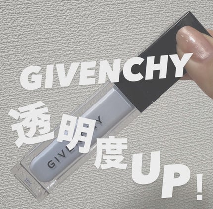 プリズム・リーブル・スキンケアリング・コレクター/GIVENCHY/化粧下地を使ったクチコミ(1枚目)