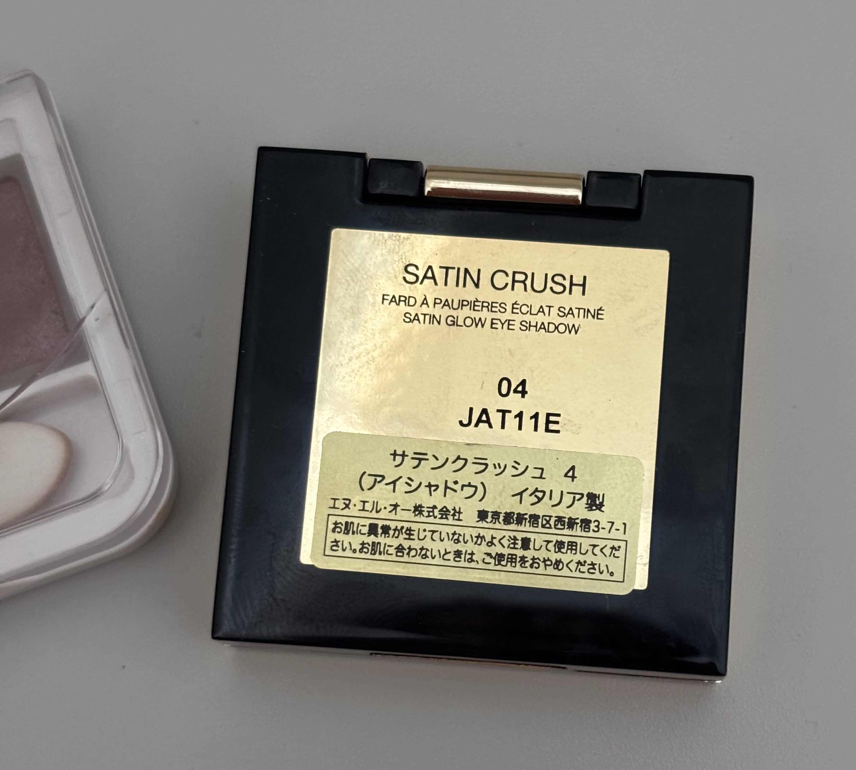 ライティングアップアイシャドウ/CEZANNE/アイシャドウを使ったクチコミ（3枚目）