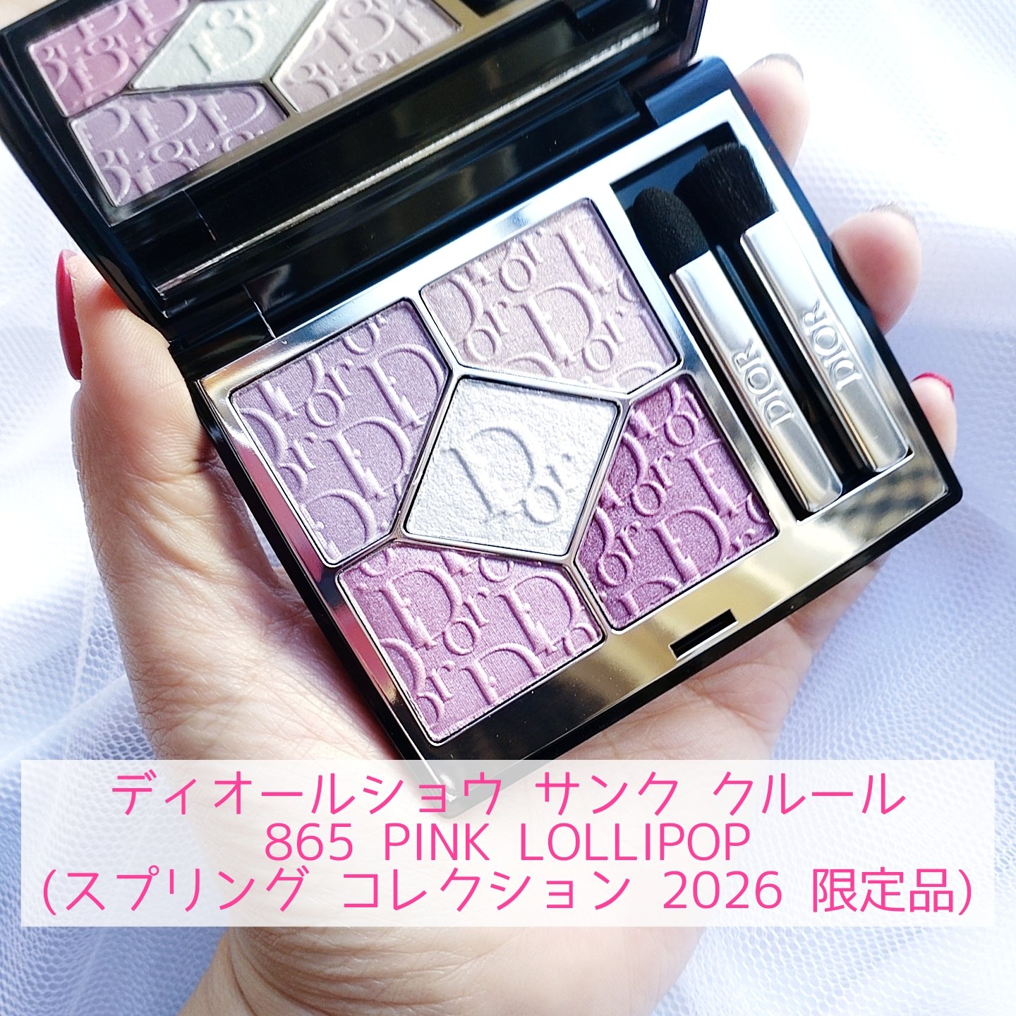 ディオールスキン フォーエヴァー グロウ マキシマイザー/Dior/ハイライトを使ったクチコミ（2枚目）