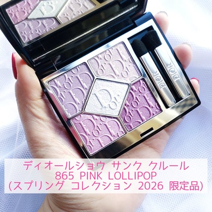 ディオールスキン フォーエヴァー グロウ マキシマイザー/Dior/ハイライトを使ったクチコミ(2枚目)