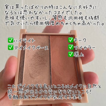 フェイスグロウカラー/CEZANNE/クリームハイライトを使ったクチコミ(2枚目)