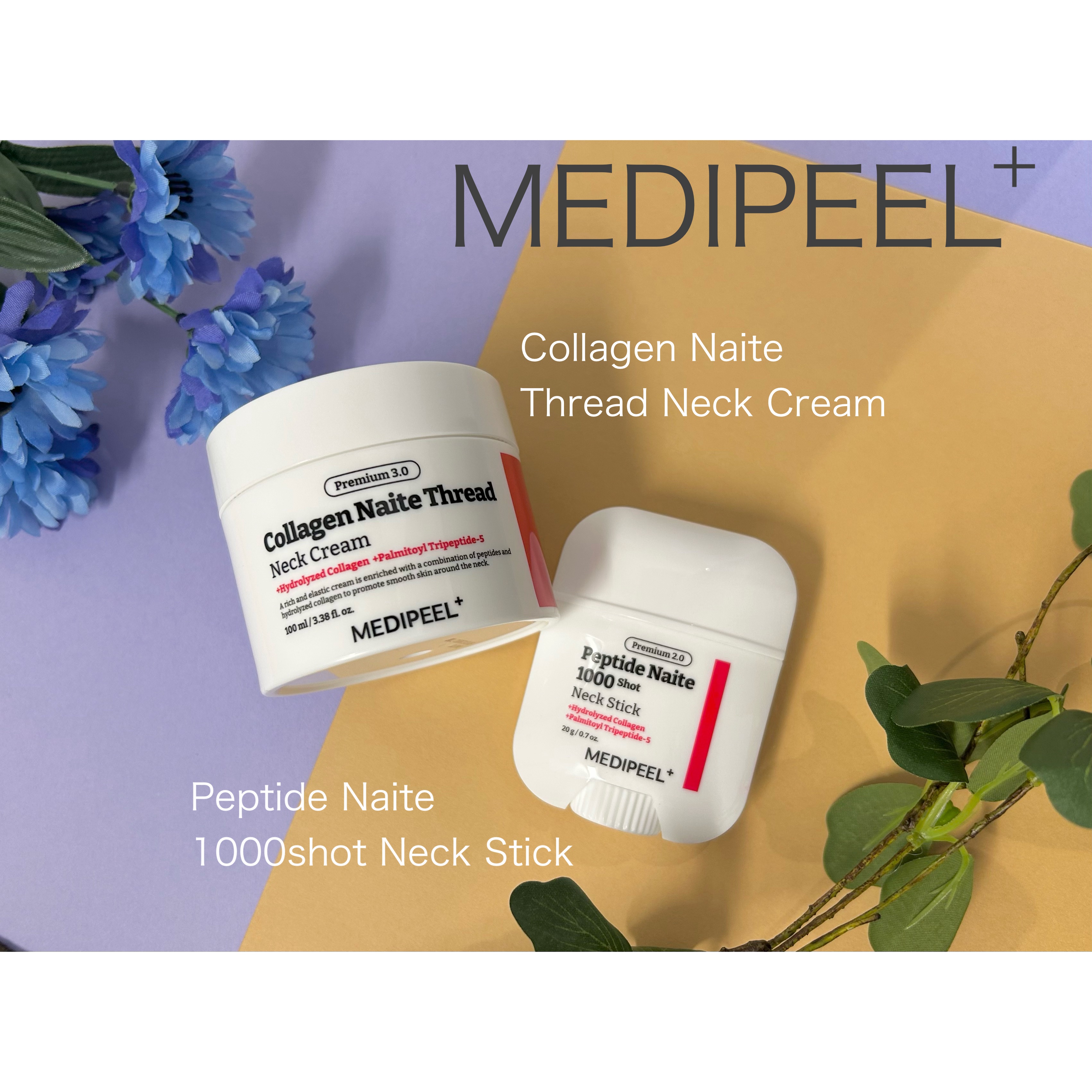 プレミアムナイテ スレッドネッククリーム/MEDIPEEL/ネック・デコルテケアを使ったクチコミ（1枚目）