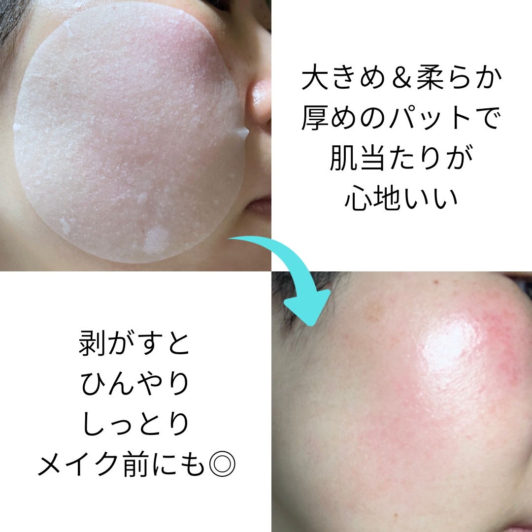 グアバ 70スキントナーパッド /BENTON/トナーパッドを使ったクチコミ（3枚目）