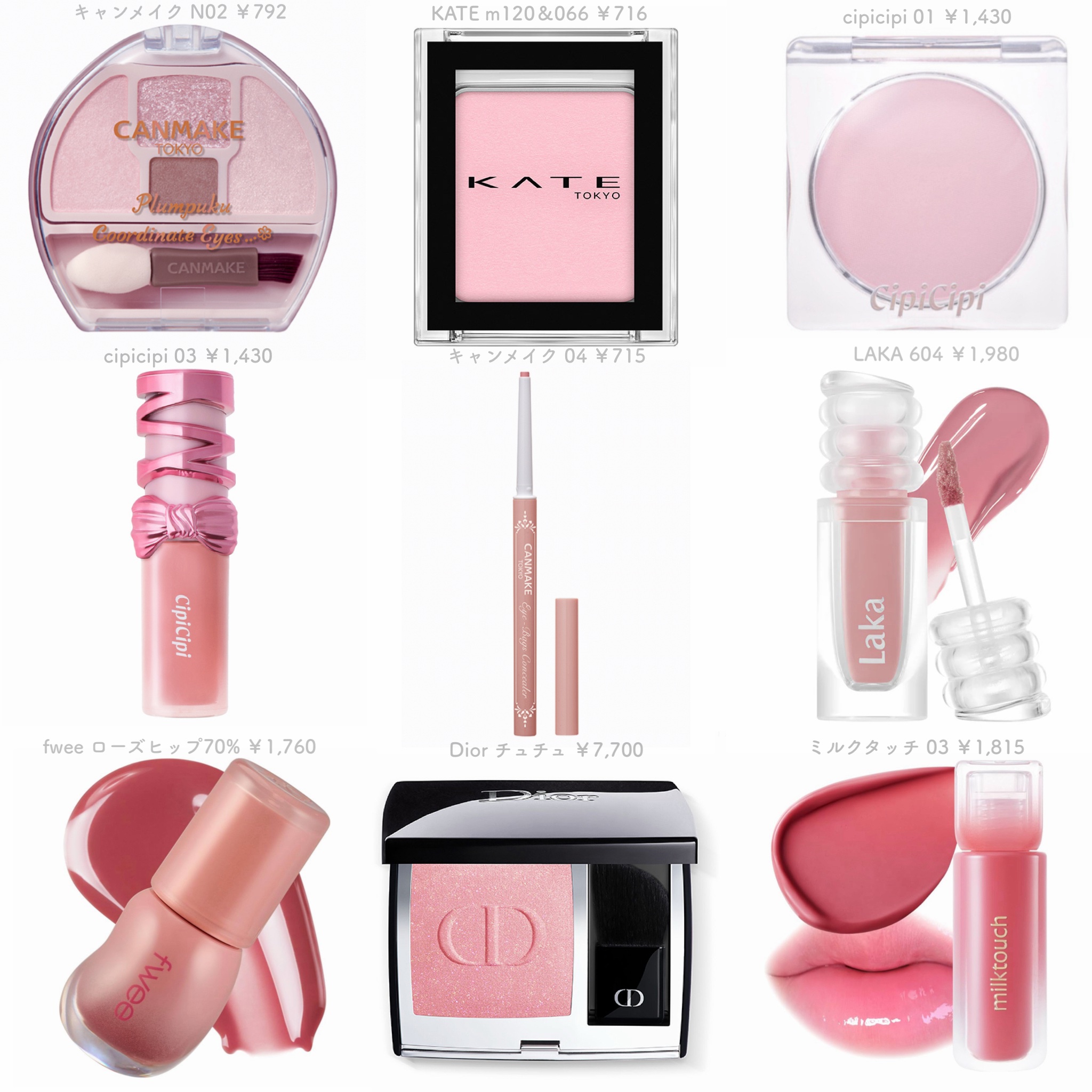 2025年バズコスメ‼️