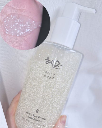 うるおいお米クレンジングジェル/Hesul/クレンジングジェルを使ったクチコミ(5枚目)