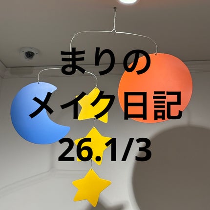 クリーミータッチライナー シアー/キャンメイク/ジェルアイライナーを使ったクチコミ(1枚目)