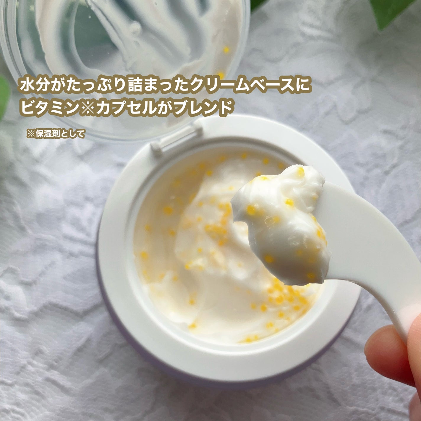 ビタトーニングカプセルクリーム/ダルバ/フェイスクリームを使ったクチコミ(3枚目)