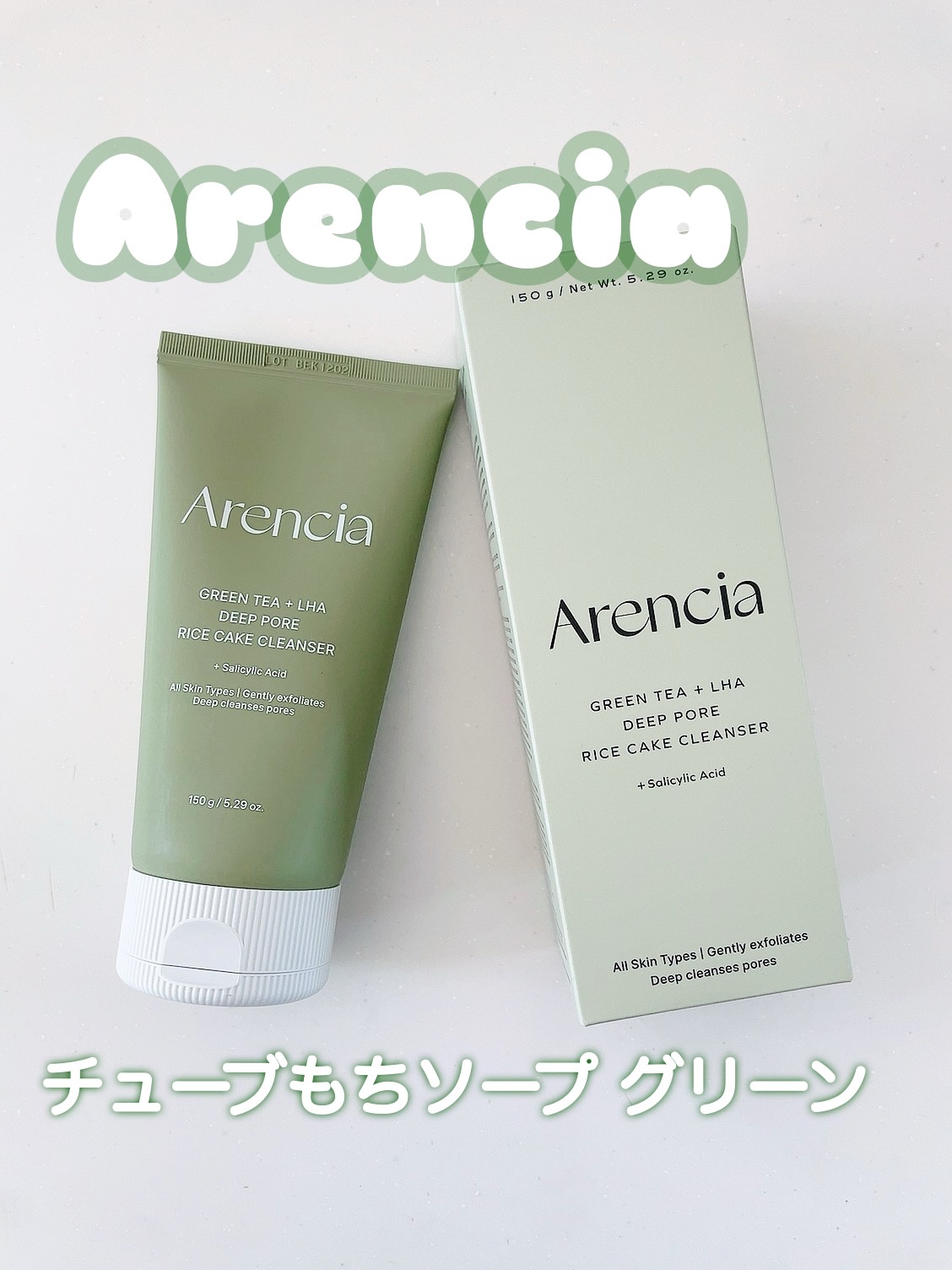 グリーンティー LHA ディープポアもちソープクレンザー/アレンシア/洗顔フォームを使ったクチコミ（1枚目）