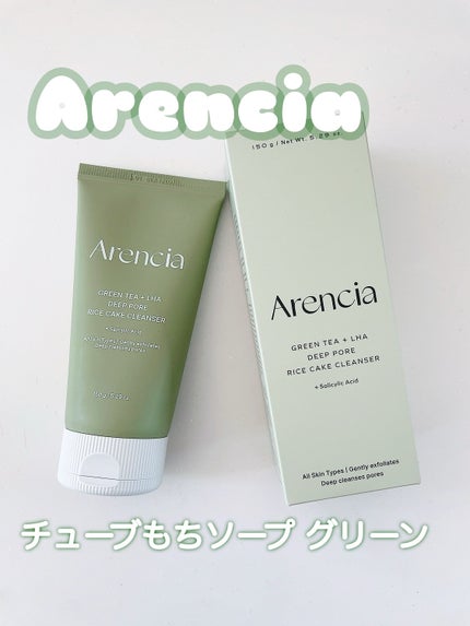 グリーンティー LHA ディープポアもちソープクレンザー/アレンシア/洗顔フォームを使ったクチコミ(1枚目)