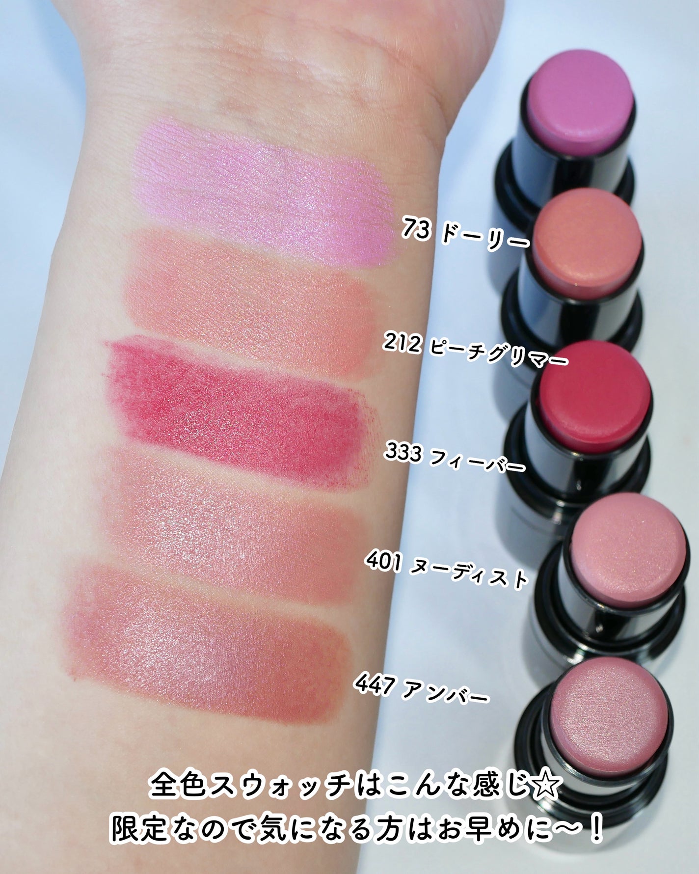 ブラッシュスティック/HERA/ジェル・クリームチークを使ったクチコミ(5枚目)