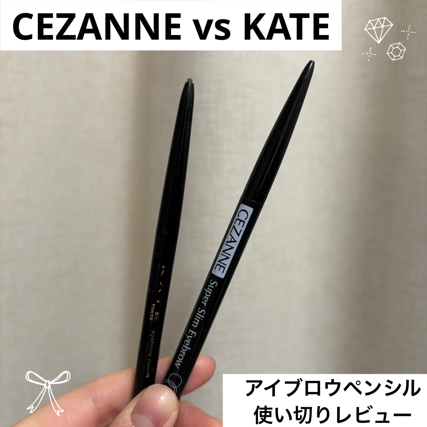 超細芯アイブロウ/CEZANNE/アイブロウペンシルを使ったクチコミ(1枚目)