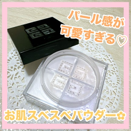 プリズム・リーブル/GIVENCHY/ルースパウダーを使ったクチコミ(1枚目)