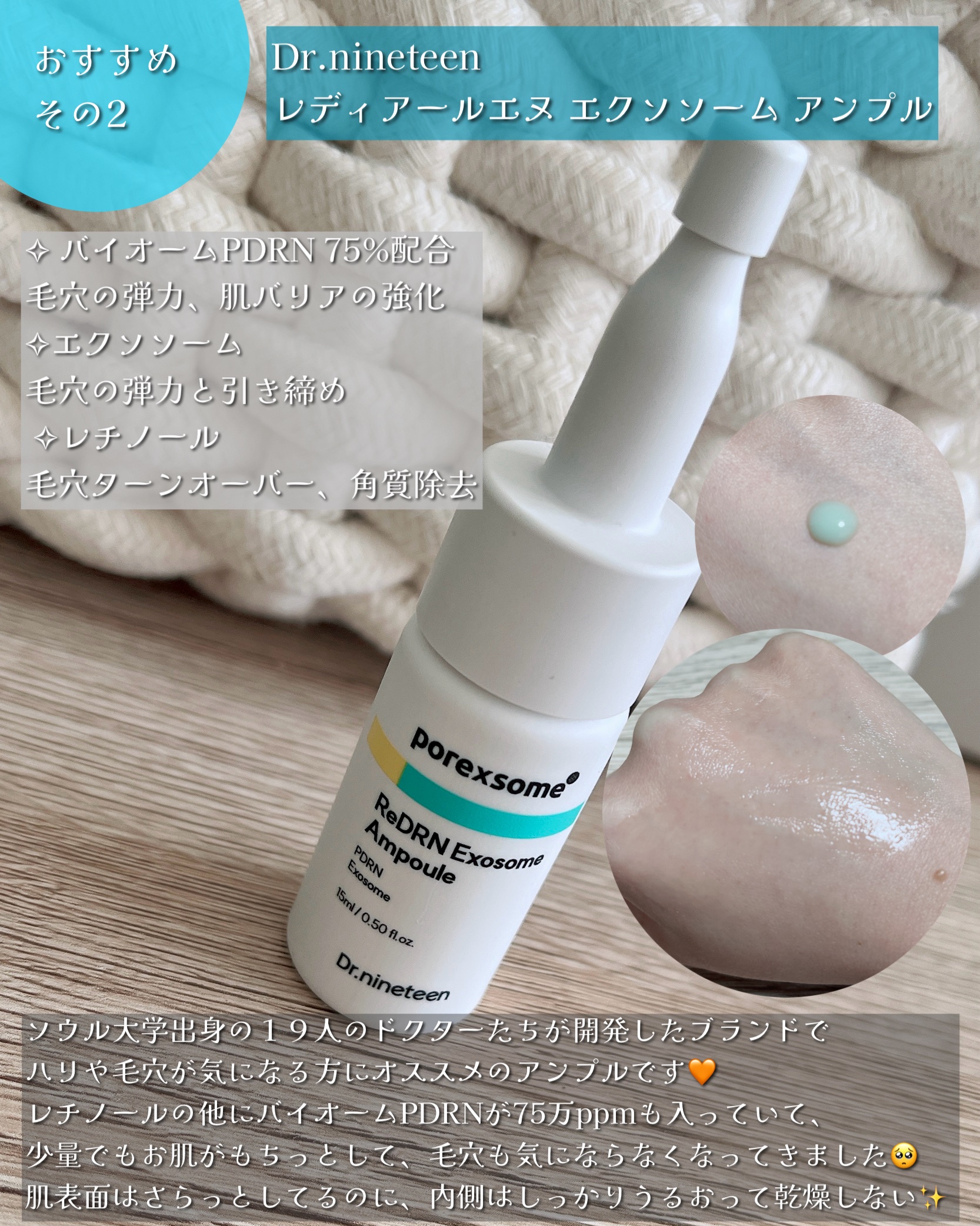 ブレミッシュケアアップ セラム/ISOI/美容液を使ったクチコミ（3枚目）