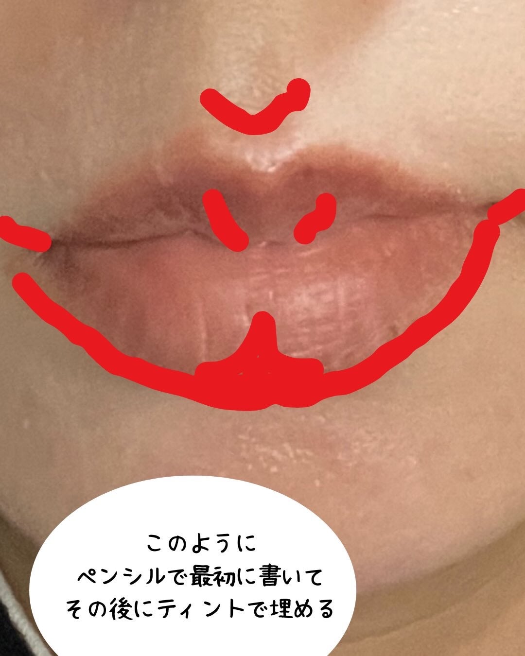 ドットオンムードリップペンシル/Heart Percent/リップライナーを使ったクチコミ(6枚目)