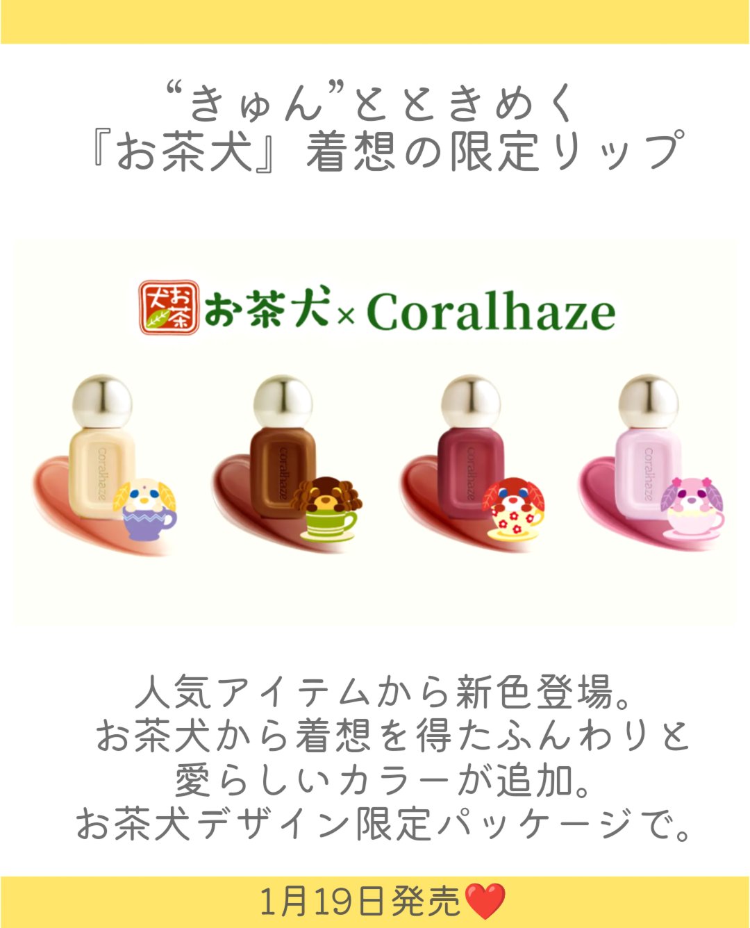 デュー ドロップ ティント/Coralhaze/リップティントを使ったクチコミ（2枚目）
