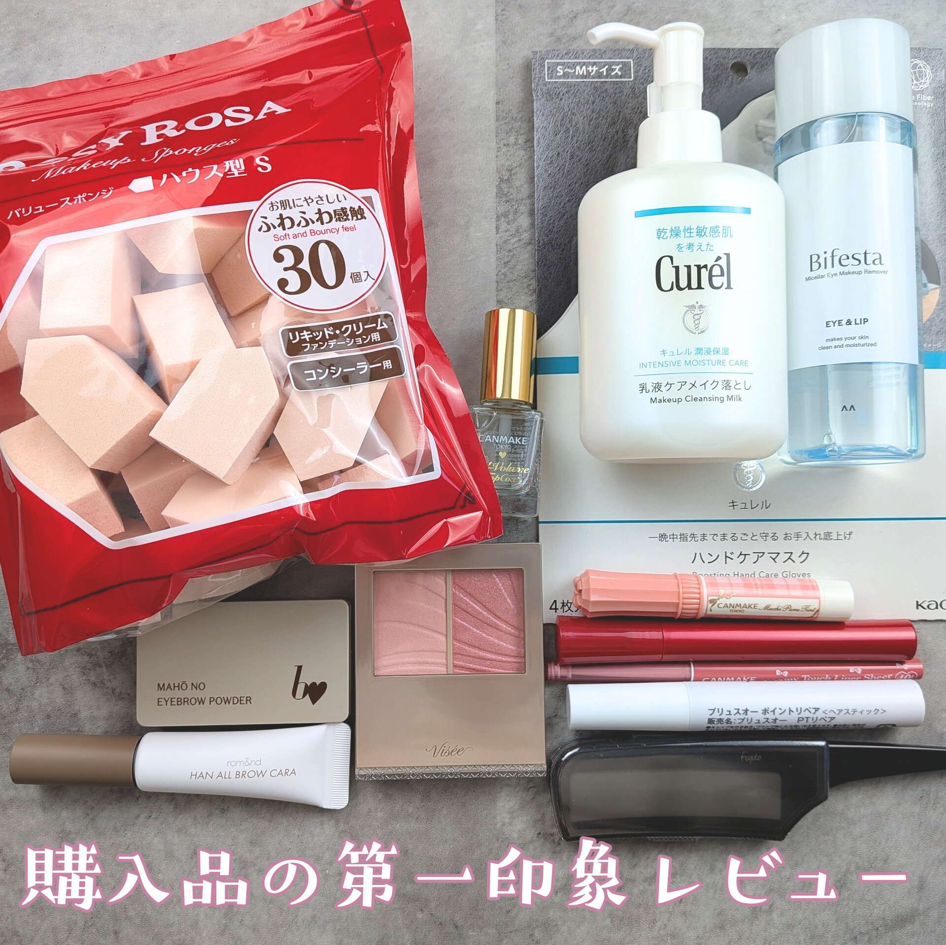 むちぷるティント/キャンメイク/リップティントを使ったクチコミ（1枚目）